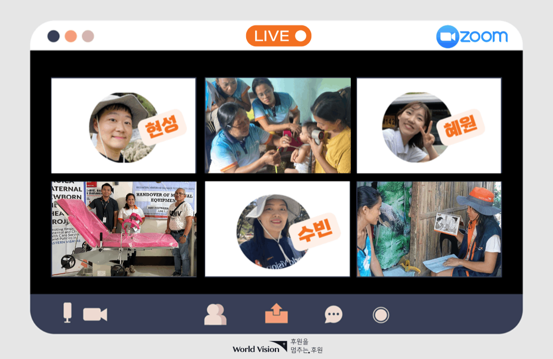 랜선 LIVE 이미지